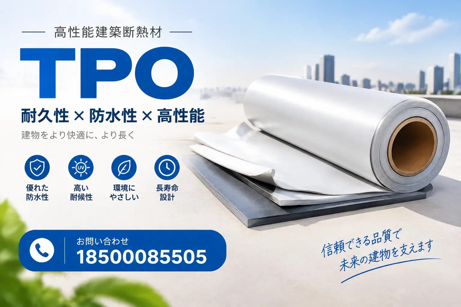 陇南的TPO材料市场现状及未来趋势