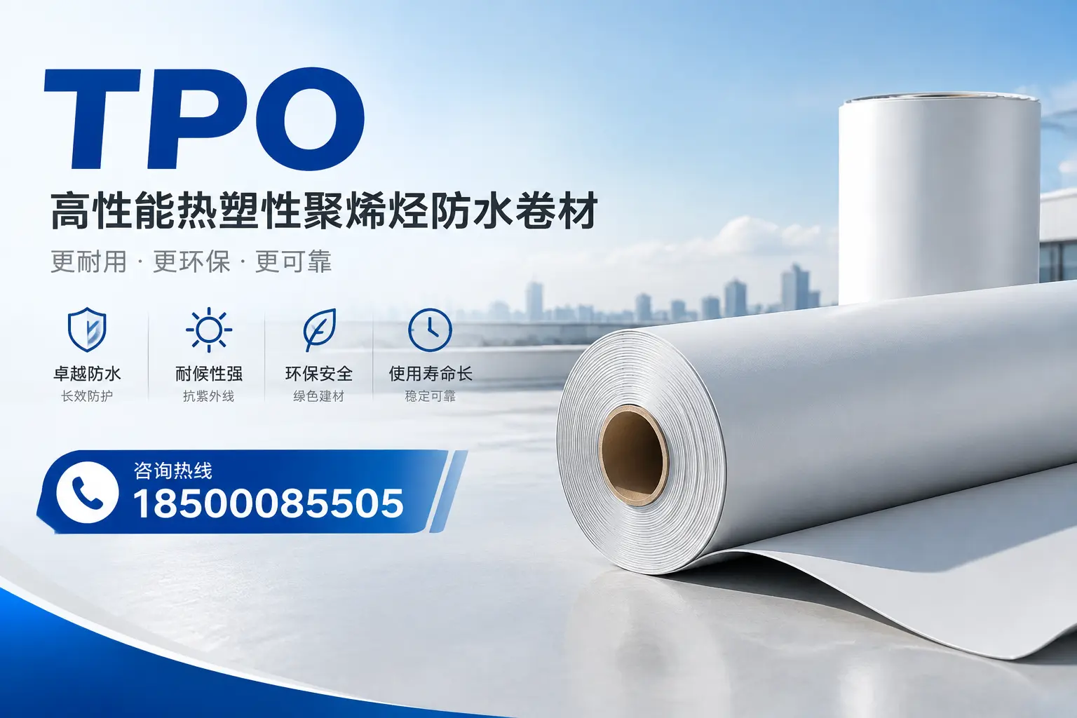 tpo与其他塑料材料的优劣对比，陇南企业不可不知